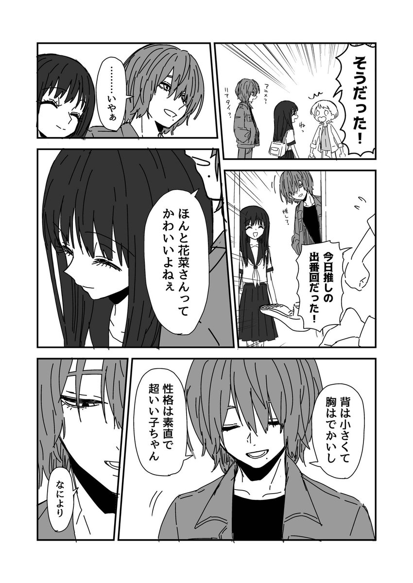 (2/3) 