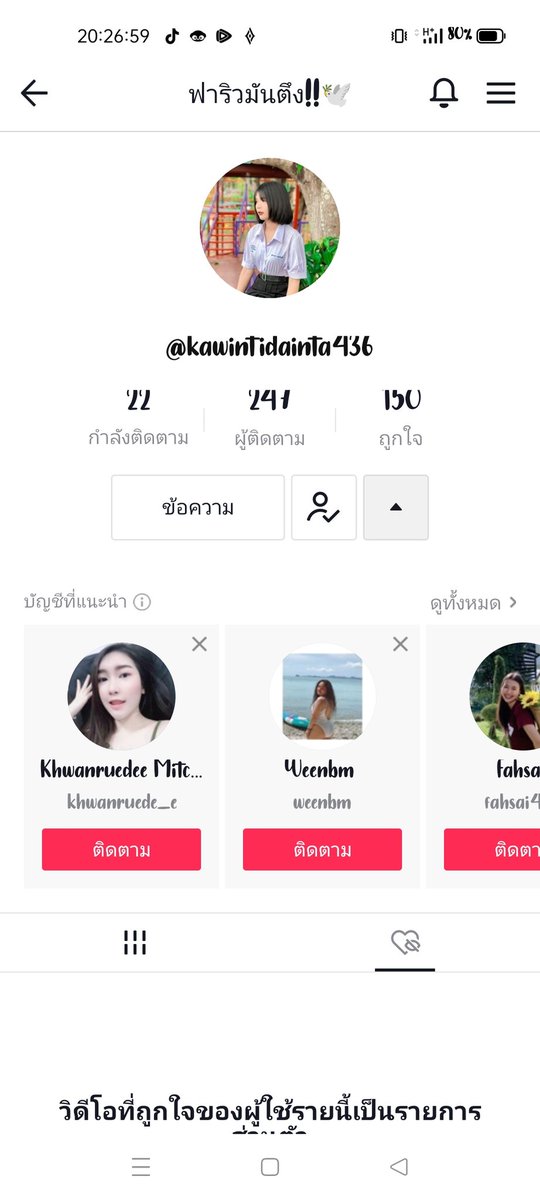 Pakeenai0's tweet photo. @Farafiw12 ติดตามแล้วครับ https://t.co/JHImYHDVbF