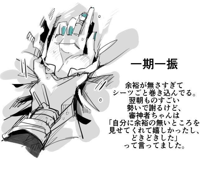 刀さに夢絵「最中の手の置き方」第二弾、今日描き終わらなそうなので一振分先出しです。
いかんせん推しなもので、ディテールを説明したくて長文になってしまった…🍓 