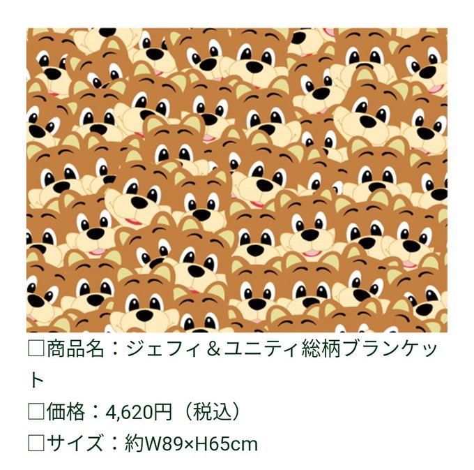 集合体恐怖症のtwitterイラスト検索結果