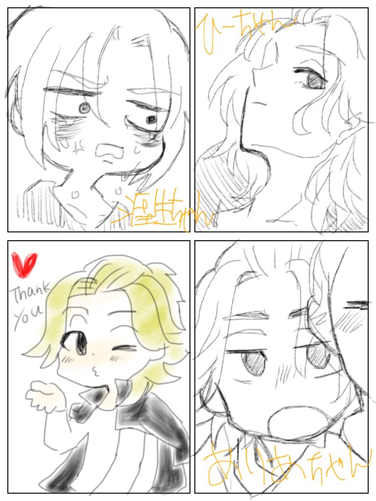 #いいねしてくれた人のアイコンを自分の絵柄でかく

できました!!いっぱい反応来て嬉しかったです☺️
皆様の素敵アイコンを恐れ多くも描かせていただきました〜が、自分絵でっていうとこがどの程度寄せてけばいいのか難しかったです🤣🤣 