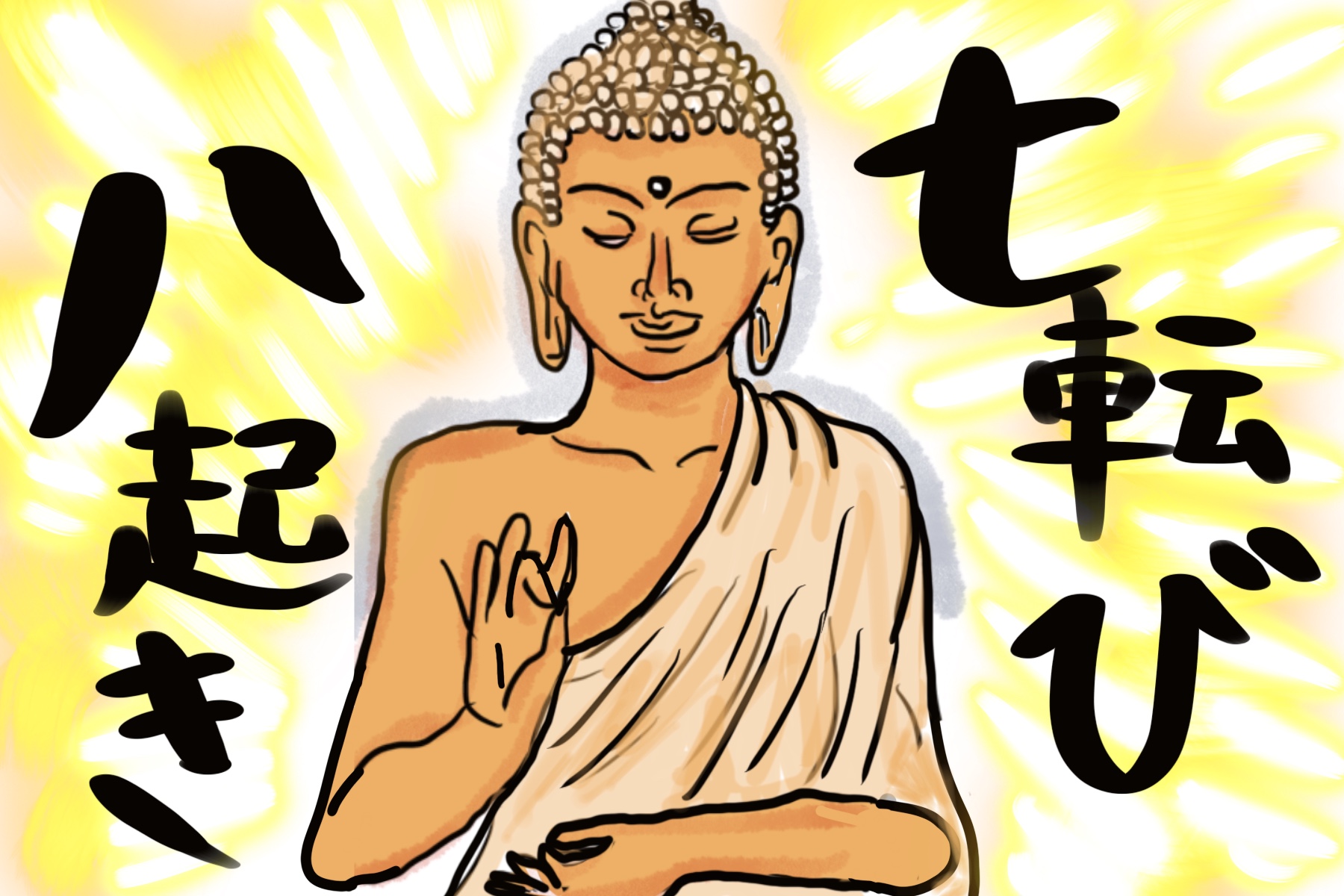 イツキ 復縁魔女 Ituki Fukuen Twitter