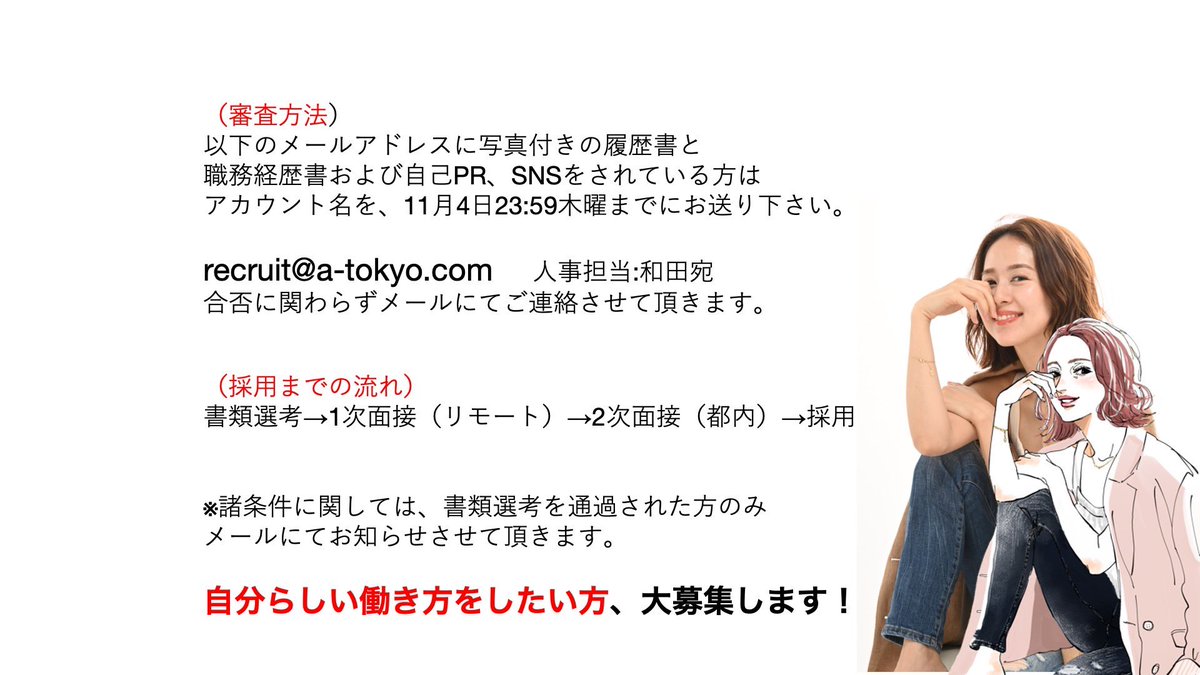 andoerina tweet picture