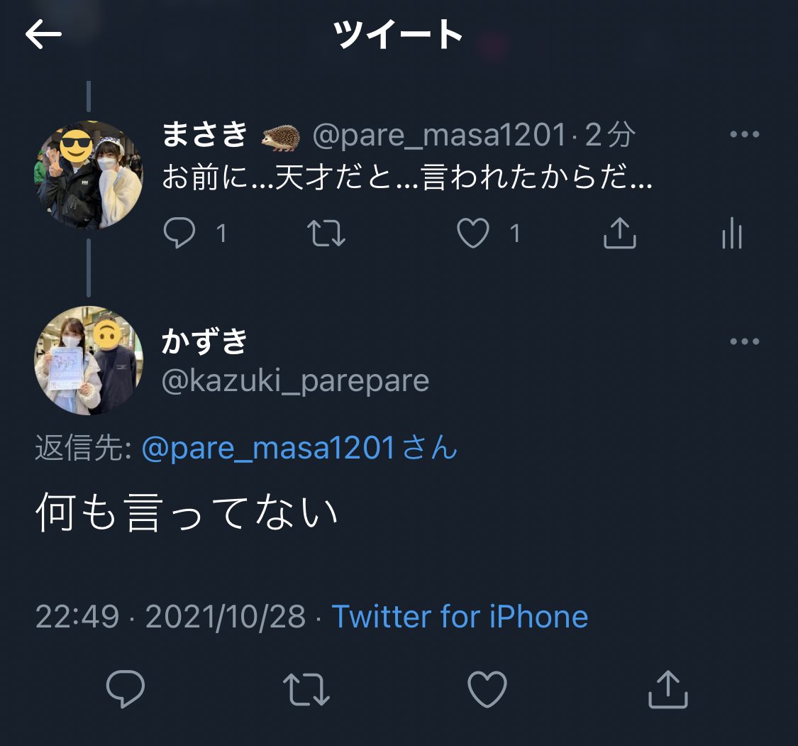 Naruto ナルト 画像 最新情報まとめ みんなの評価 レビューが見れる ナウティスモーション 9ページ目