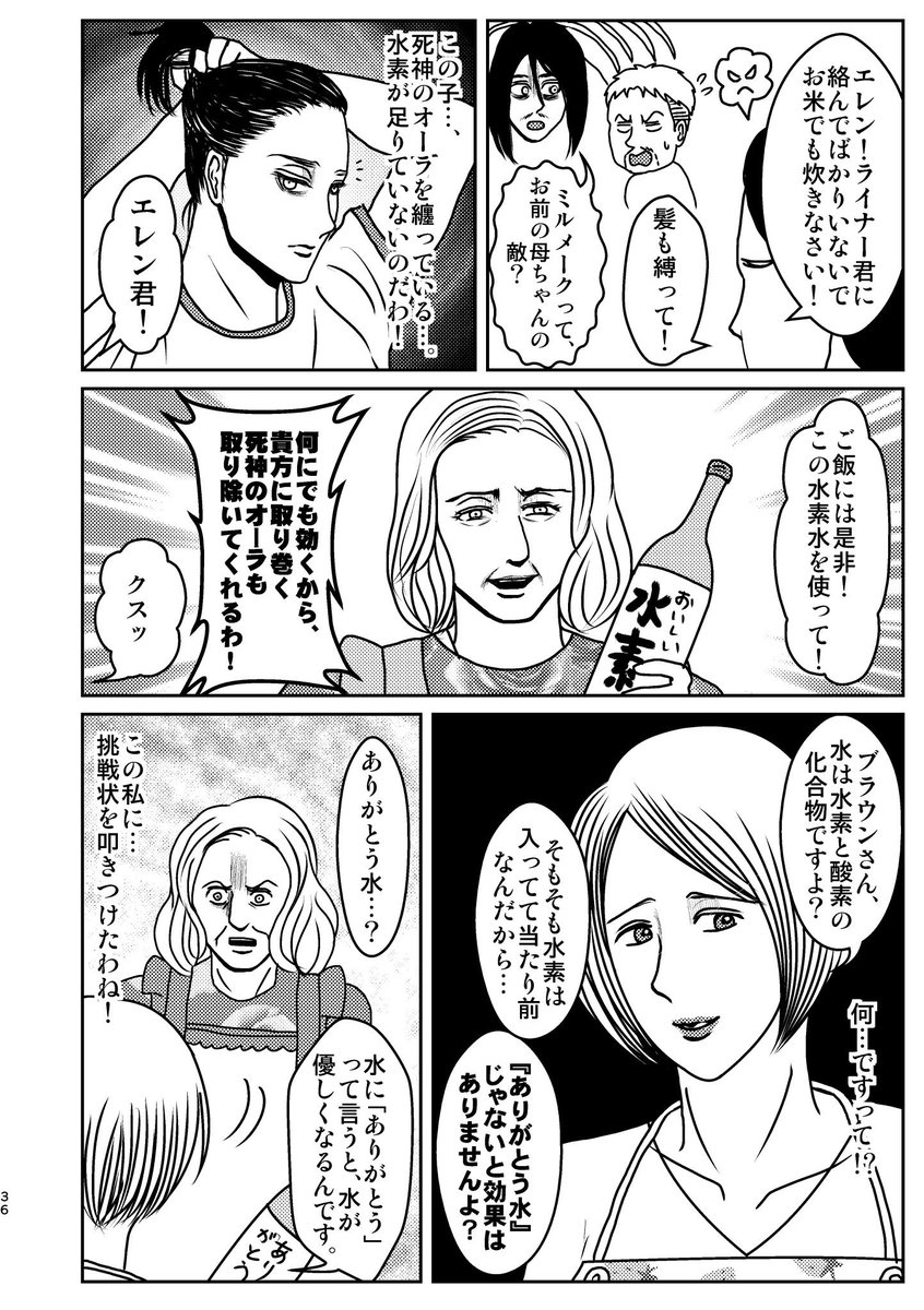 meyo1112's tweet photo. カリナママアンソロジーに寄稿させて頂いた弊サ作品です❣️
繁忙期のため、中々アップ出来ずに居ましたが、管理人のカリナママがjpeg画像を用意してくれました😂(1/2)ありがとう❣️カリナママ✨ https://t.co/FhyPBUMdDI