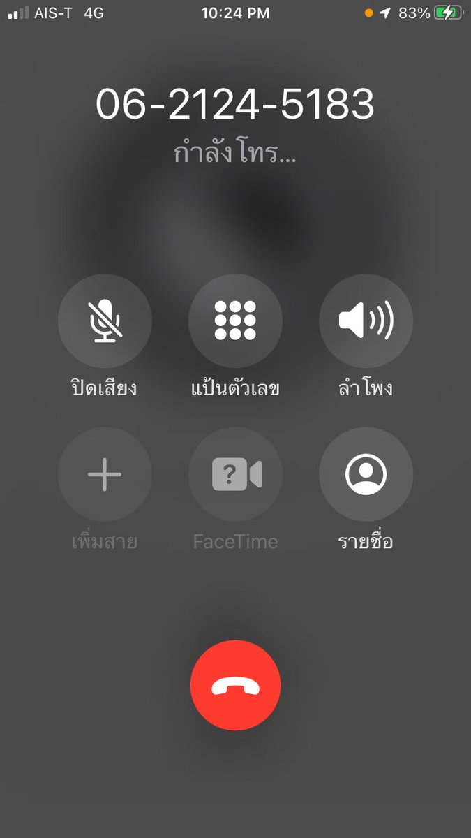 beurfavs's tweet photo. ฝากรีหน่อยครับ เงิน500ช่วงนี้ไม่ได้หาง่ายๆนะครับ อย่ามาหากินด้วยวิธีจังไรแบบนี้เลยครับ น่าสมเพช เเล้วบอกก่อนนะครับ ถ้าเกินสองวันแล้วยังไม่ได้รอรับหมายศาลได้เลย แล้วก็ไม่เอาแค่500ด้วยครับ #rexnctz https://t.co/TxQqGFLzjO