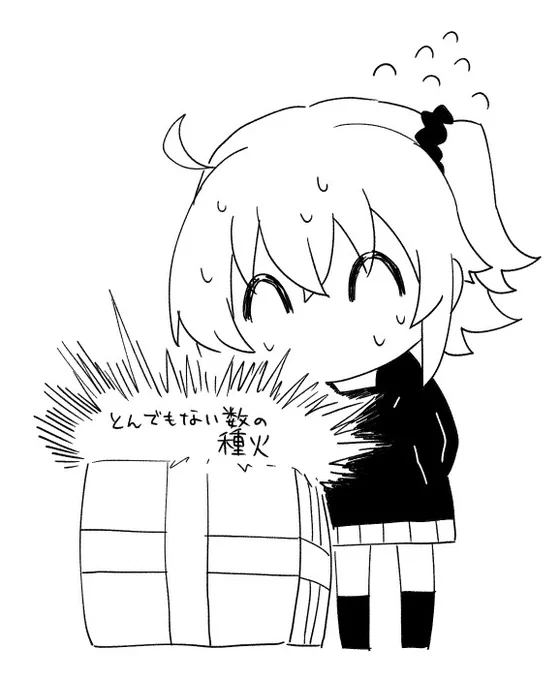 なにぃ・・・・・・ 