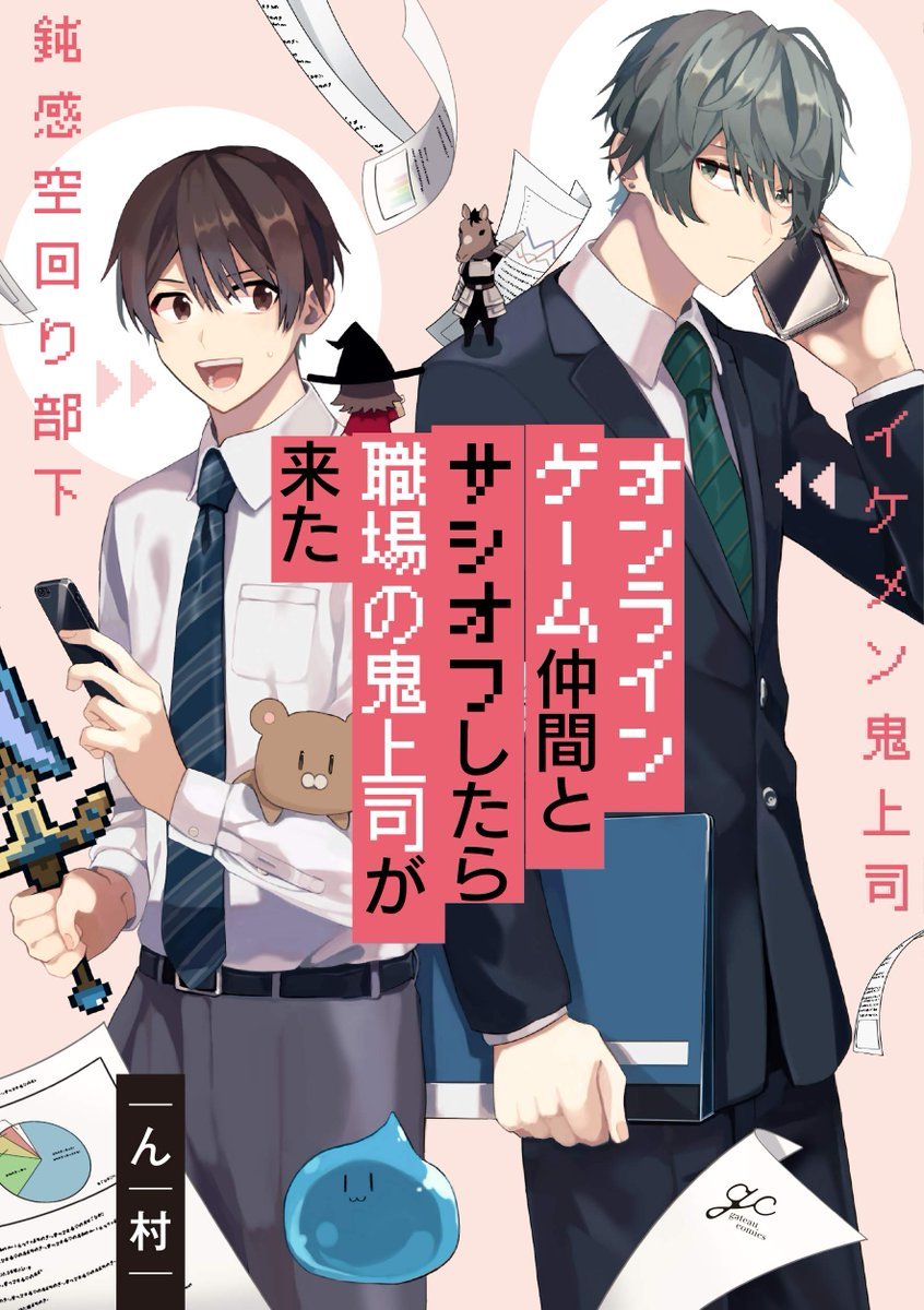 เรื่องนี้ก็น่ารัก เรื่องย่อตามชื่อเรื่องเลย ชื่อเรื่องยาวมากจนเป็นเรื่องย่อได้แล้ว5555555555555555555 เป็นเรททั่วไป อ่านได้ทุกวัย เรื่องน่ารักนุบนิบไม่มีดราม่า มีแต่ตลก ตลกเท่านั้น555555555 ตัวละครน่ารักทุกตัวเลยจริง ๆ เป็นเล่มเดียวจบด้วยค่ะ ปังมาก เล่มจริงหนาสุด ๆ คุ้มราคา 