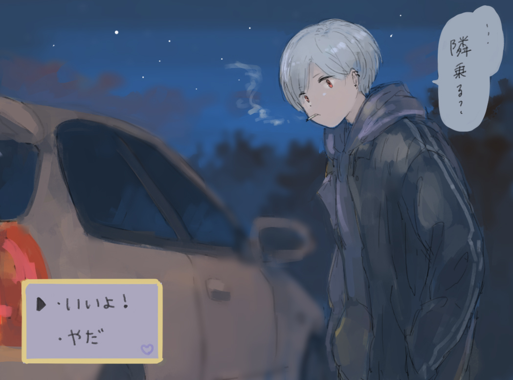 4択! 