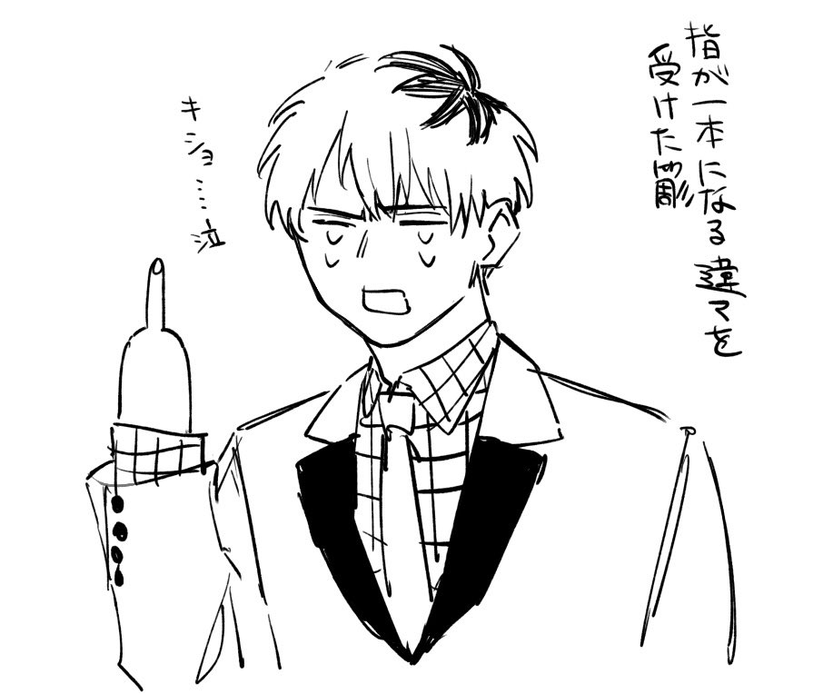 ギリ全年齢落書きズ
https://t.co/rm7iCnqcH5 