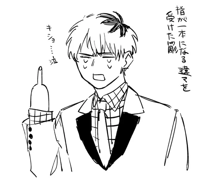 ギリ全年齢落書きズ
https://t.co/rm7iCnqcH5 