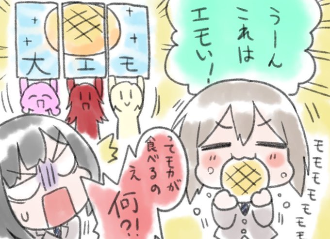 ガルパピコふぃーばー04 のイラスト マンガ コスプレ モデル作品 1 件 Twoucan