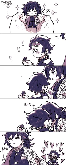 たんぎゆ😙 
