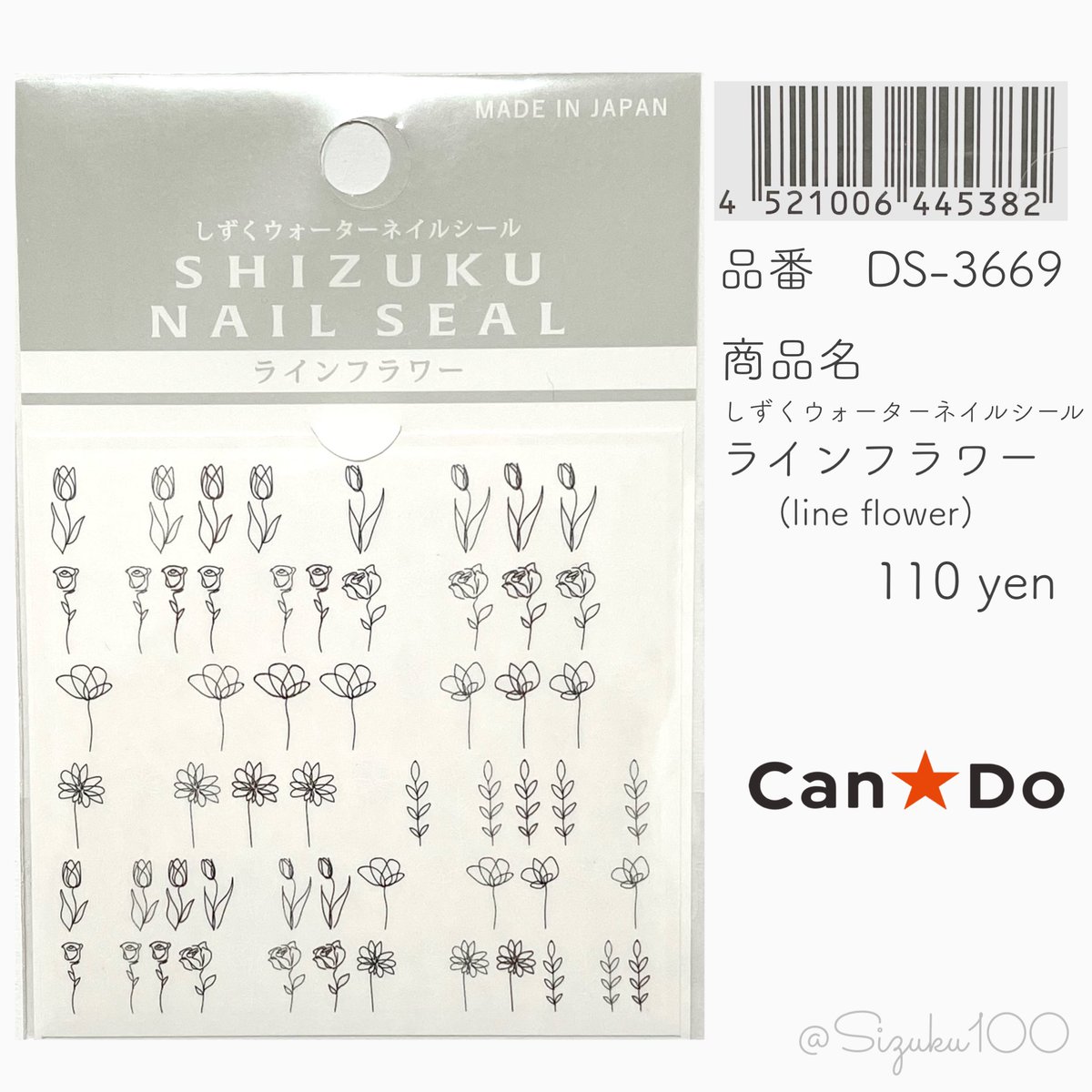 しずく ほぼ100均ネイル 新刊発売 Sizuku100 Twitter しずく ほぼ100均ネイル 新刊発売 Sizuku100 Twitter