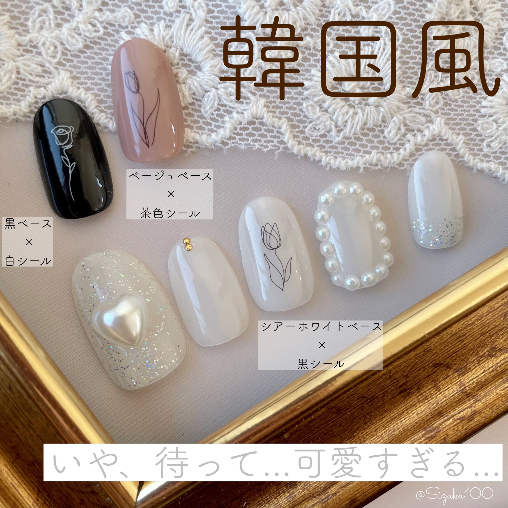 しずく ほぼ100均ネイル 新刊発売 Sizuku100 Twitter