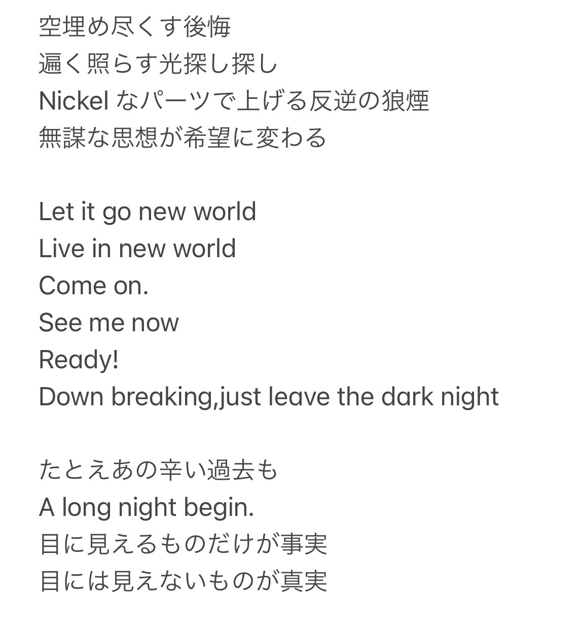 𝕄 Uverworld アバランチ の歌詞一部抜粋 遍く光は春馬くんのよう 無謀な思想が希望に 新しい世界に住んでいる 目には見えないものが真実 楽曲はブレイブを彷彿とさせるし どうしても復活を願ってしまう 元康様のように 三浦春馬 T Co 𝕄 Uverworld アバランチ の歌詞一部抜粋 遍く光は春馬くんのよう 無謀な思想が希望に 新しい世界に住んでいる 目には見えないものが真実 楽曲はブレイブを彷彿とさせるし どうしても復活を願ってしまう 元康様のように 三浦春馬 T Co