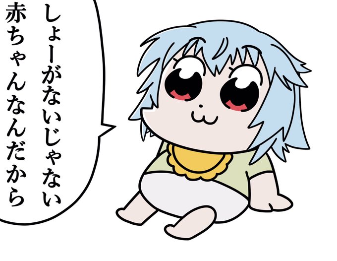 アイエスピピック
何描いてるんだろう… 