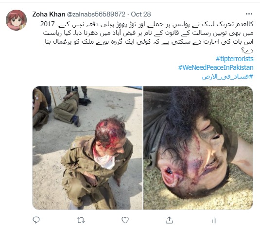 Fatima96559148's tweet photo. #TLP
#WeNeedPeaceInPakistan
#فساد_فی_الارض
#فتنہ_نہ_پھیلاؤ 
#TLP_دھشتگردی_بندکرو https://t.co/19aX0VBAP4