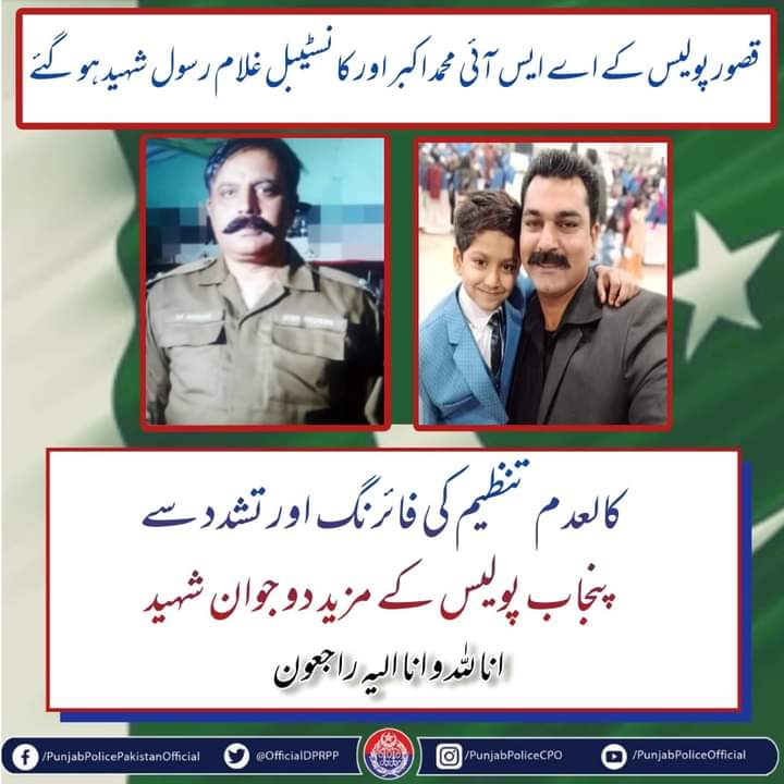 Laraib74868985's tweet photo. #فتنہ_نہ_پھیلاؤ 
#TLPTerrorists
#WeNeedPeaceInPakistan
#فساد_فی_الارض 
#TLP_دھشتگردی_بندکرو https://t.co/8yqb1Vjuoz https://t.co/Y0MUGeeJcx