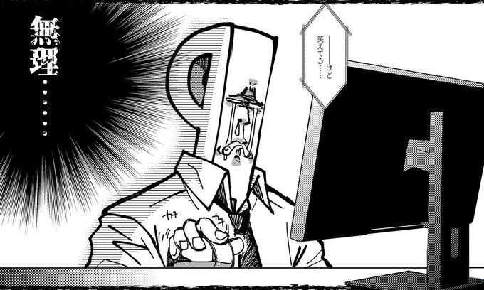 シャニマスpから担当に一言のtwitter漫画作品