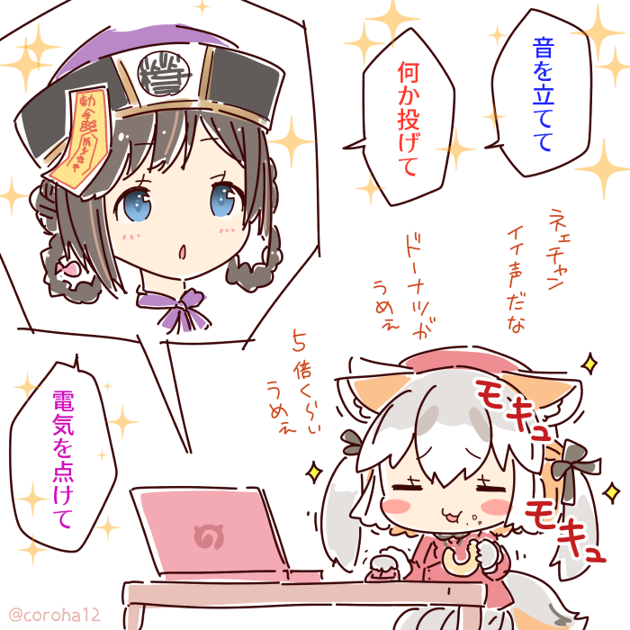 コラボ配信中 ノンチャンの美声を肴にドーナツをキメるシマハイチャン 
 
#のんのんあーと #しまはいあーと 
 
ドーナツタイム(1:25;17～)→ https://t.co/A0thL5UxtL 