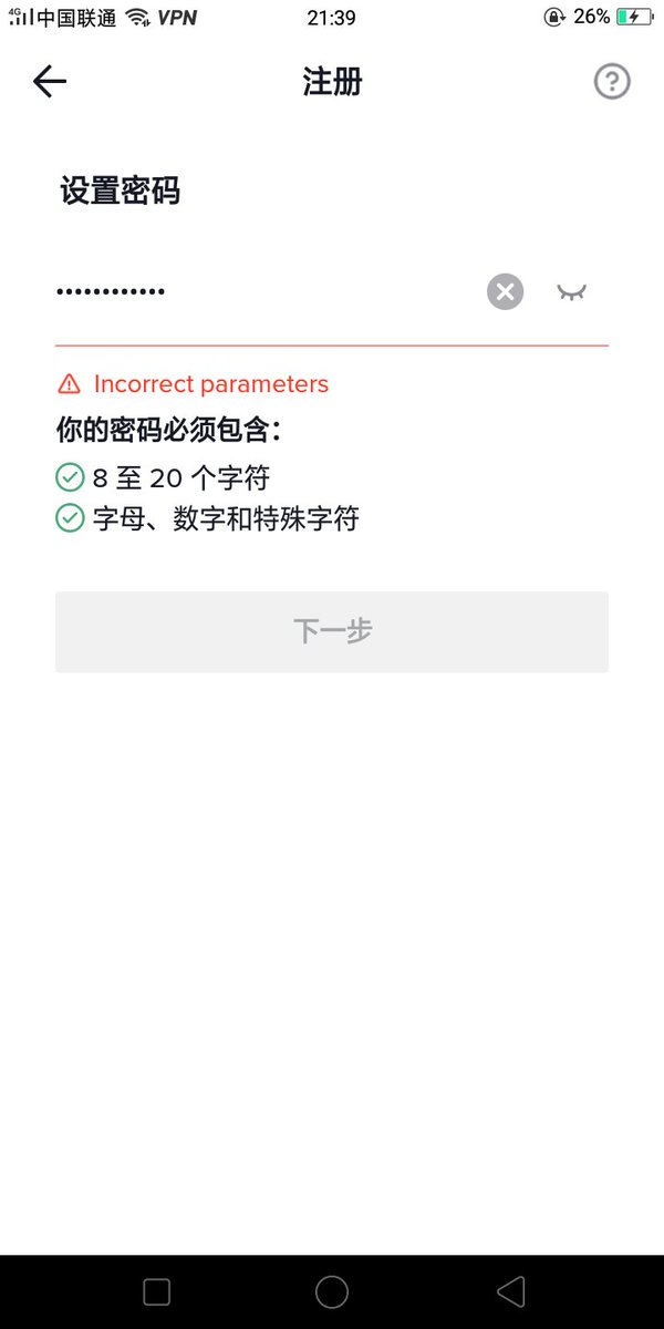 LM_Lanming's tweet photo. I don't understand why I can't register in Tik Tok and always tell:Incorrect parameters https://t.co/fVuNNc4ul5