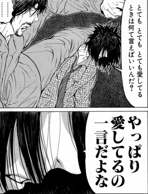 ジュリエッタのtwitterイラスト検索結果 ジュリエッタのtwitterイラスト検索結果