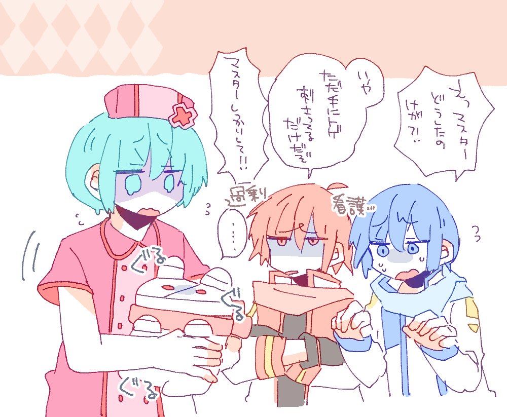 棘抜けたけど結局痛くてまともな絵が描けない 