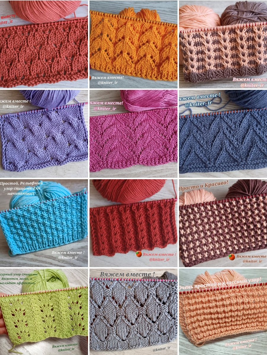 My_knitting's tweet photo. Узоры спицами 🧶🧶🧶
https://t.co/4pZlaLH1Ff https://t.co/dWlWbE1MUW