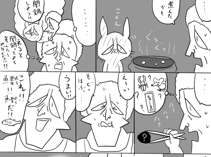 pixivFANBOXで本日のログインボーナス 10/28を公開しました! 
続きは https://t.co/qeN5mNnXjg
#ログボのおっさん 