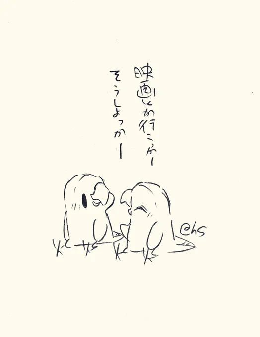 映画とか行こっかー
そうしよっかー
#1日1回恋することり 