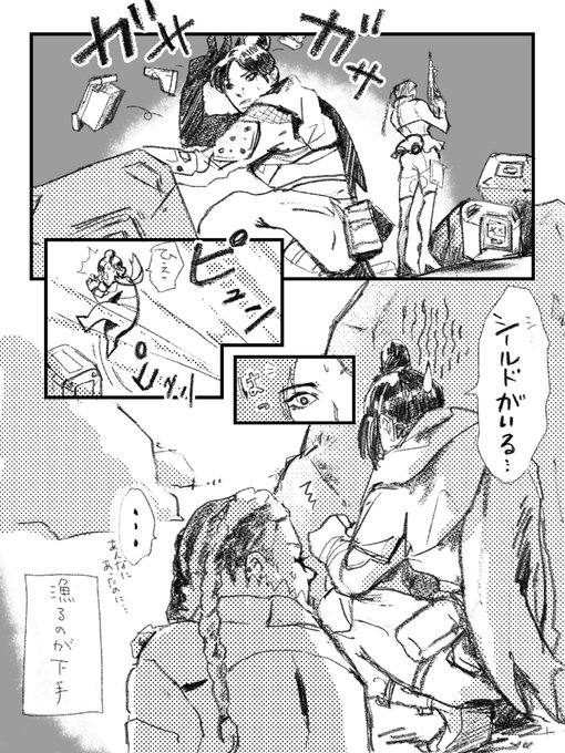 終盤が近付くにつれよく思うこと
 #ApexLegends 