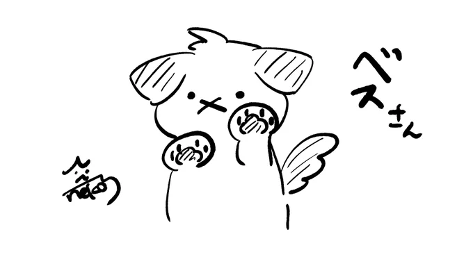 8. ベスさん ( @V_x_S_Ves )
アオイちゃんのFAからVtuberに進化した犬さんです!
画像忘れたので再掲
#ベスアート 
