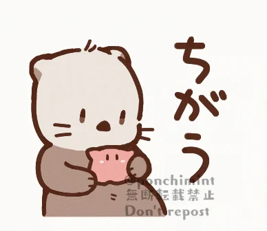 ちなみにLINEスタンプもちゃんと進んでおり、こちらは何かに異を唱えたいときに使えるスタンプです 