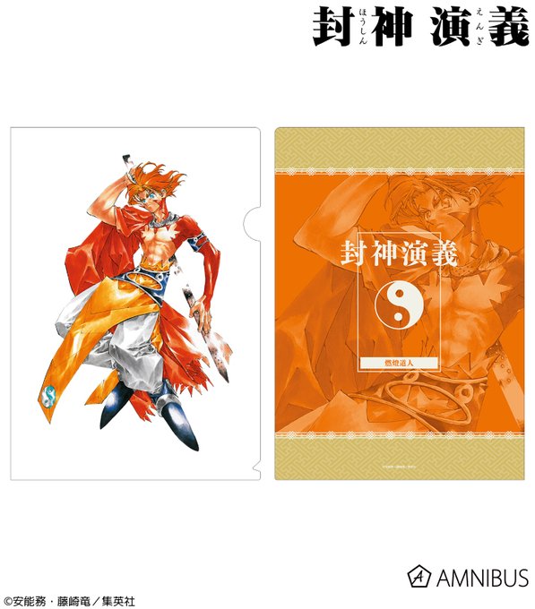 21巻のtwitterイラスト検索結果