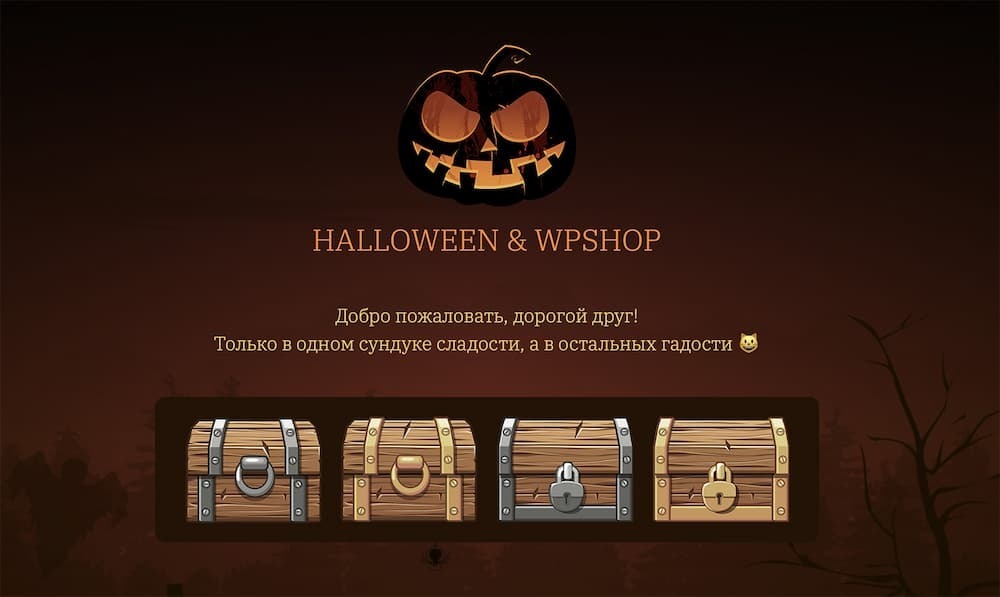 digest_wp's tweet photo. Скидка 20% на все продукты WPShop в честь Хеллоуина
#plugins #sales #themes #wordpress #wpshop
https://t.co/1WDufFuoF5 https://t.co/CKHsAeE7mc