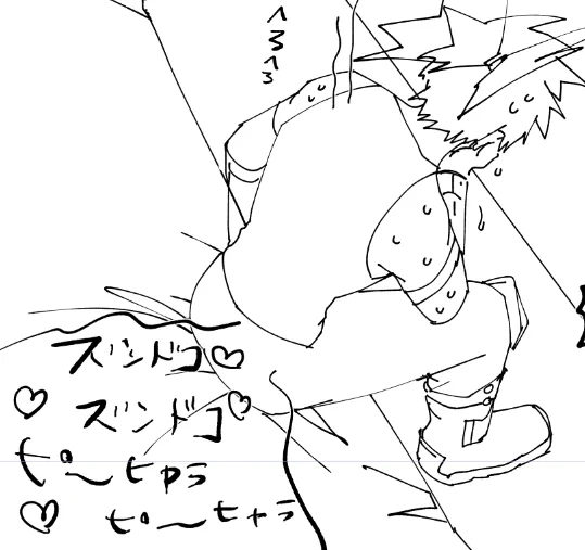 媚薬的なあれが効いてます(擬音がろくでもない) 