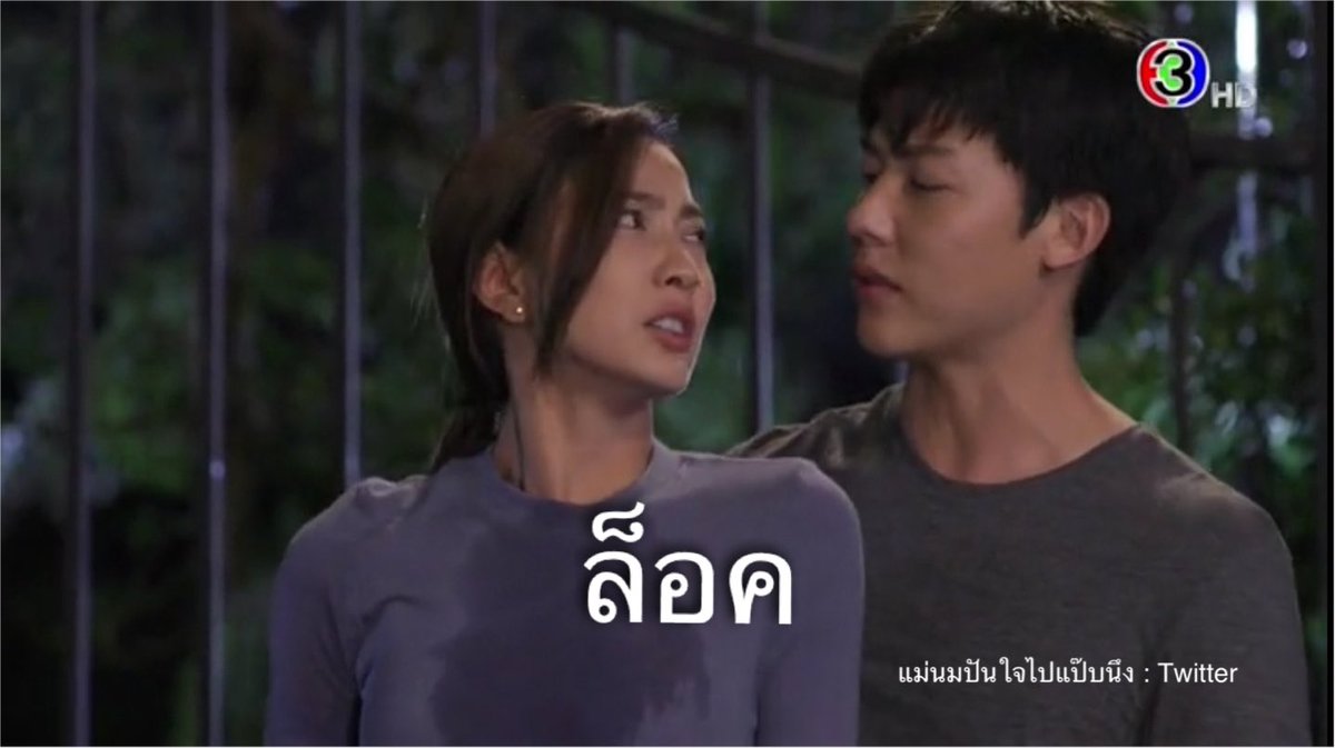 Sirilukjubjub's tweet image. รวมสกินชิปอันแสนนุ่มนวลของ Ep1 😂❤️💕 #เกมล่าทรชนep1