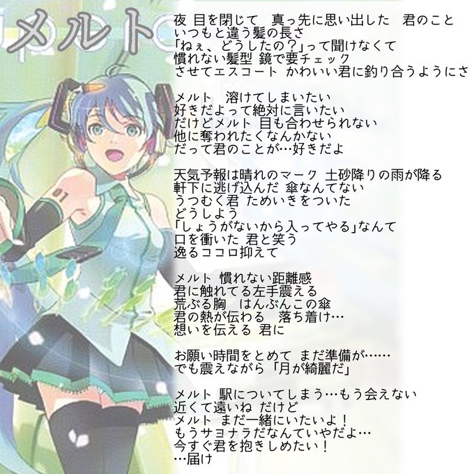 合唱のtwitterイラスト検索結果 古い順 合唱のtwitterイラスト検索結果 古い順