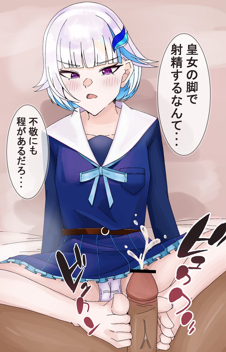 【NSFW注意】
2434のぃぜさんのえっちな絵を描きました 