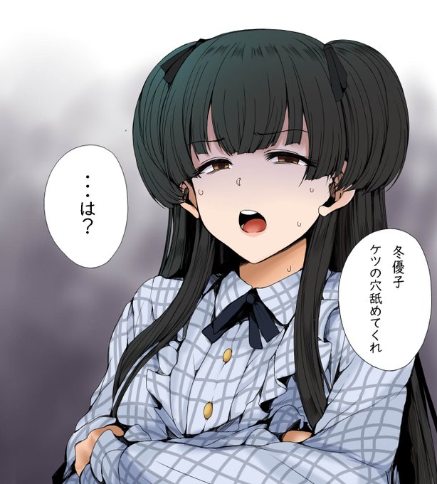 ใๅฌๅชๅญ ใฑใใฎ็ฉด่ใใฆใใใ