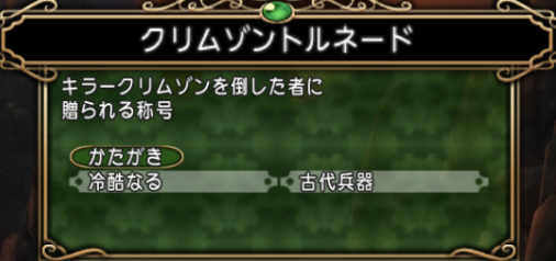 キラークリムゾンのtwitterイラスト検索結果 キラークリムゾンのtwitterイラスト検索結果