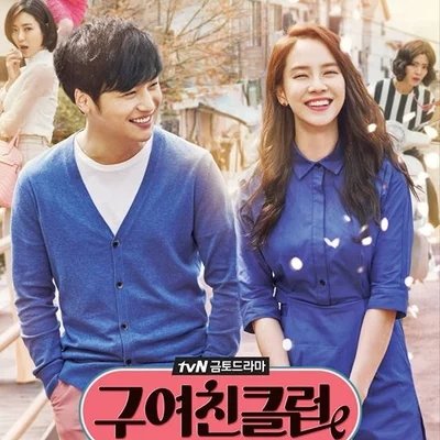 Gobugiwadurumi's tweet photo. Pertamakali kenal mas Yohan dari drama ini #ExGirlfriendClub
#ByunYoHan
#SongJiHyo https://t.co/otN0NNXGVW