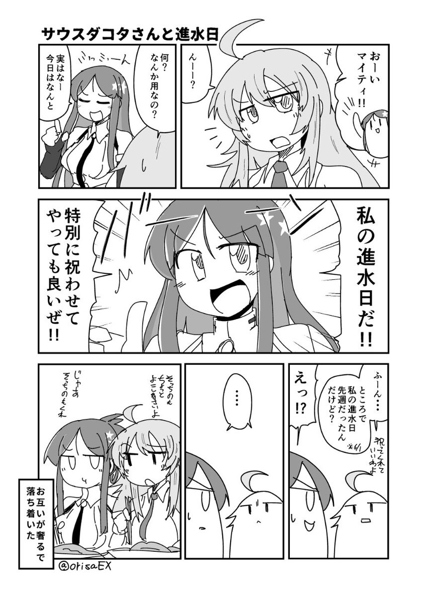 目安箱で良好なワシダコを摂取したのでワシダコを再掲しても良いものとする 