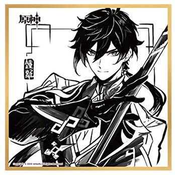 u know. typically i feel nothing for zhongli xiansheng but this specific art of him. hoohah…. 