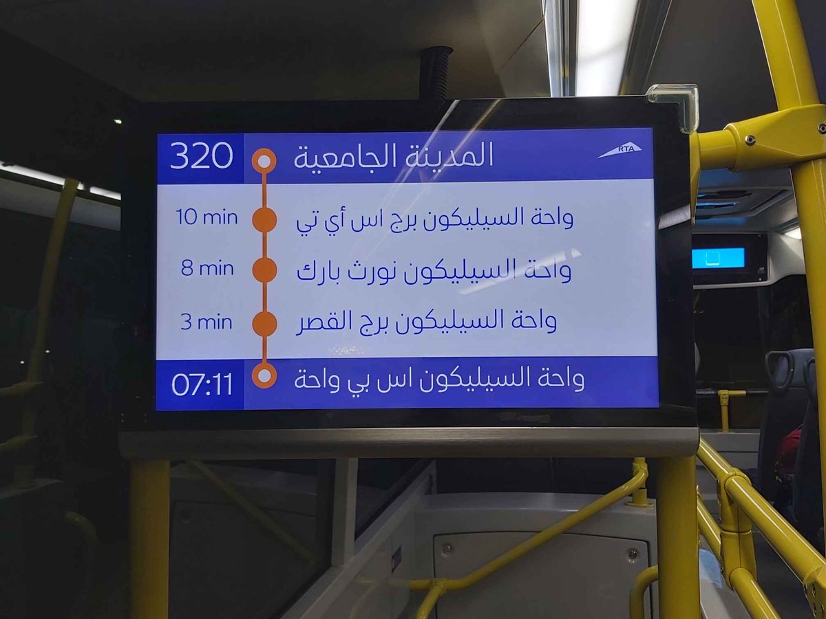 Benren0071's tweet photo. @rta_dubai dear sirs, bus 320 while coming from rashidya does stop at palace tower which is nearly 300 meters from before stop after that it stops at IT tower, please make it stop after palace tower which has bus stop opposite to SIT tower https://t.co/i1usP0T6iH