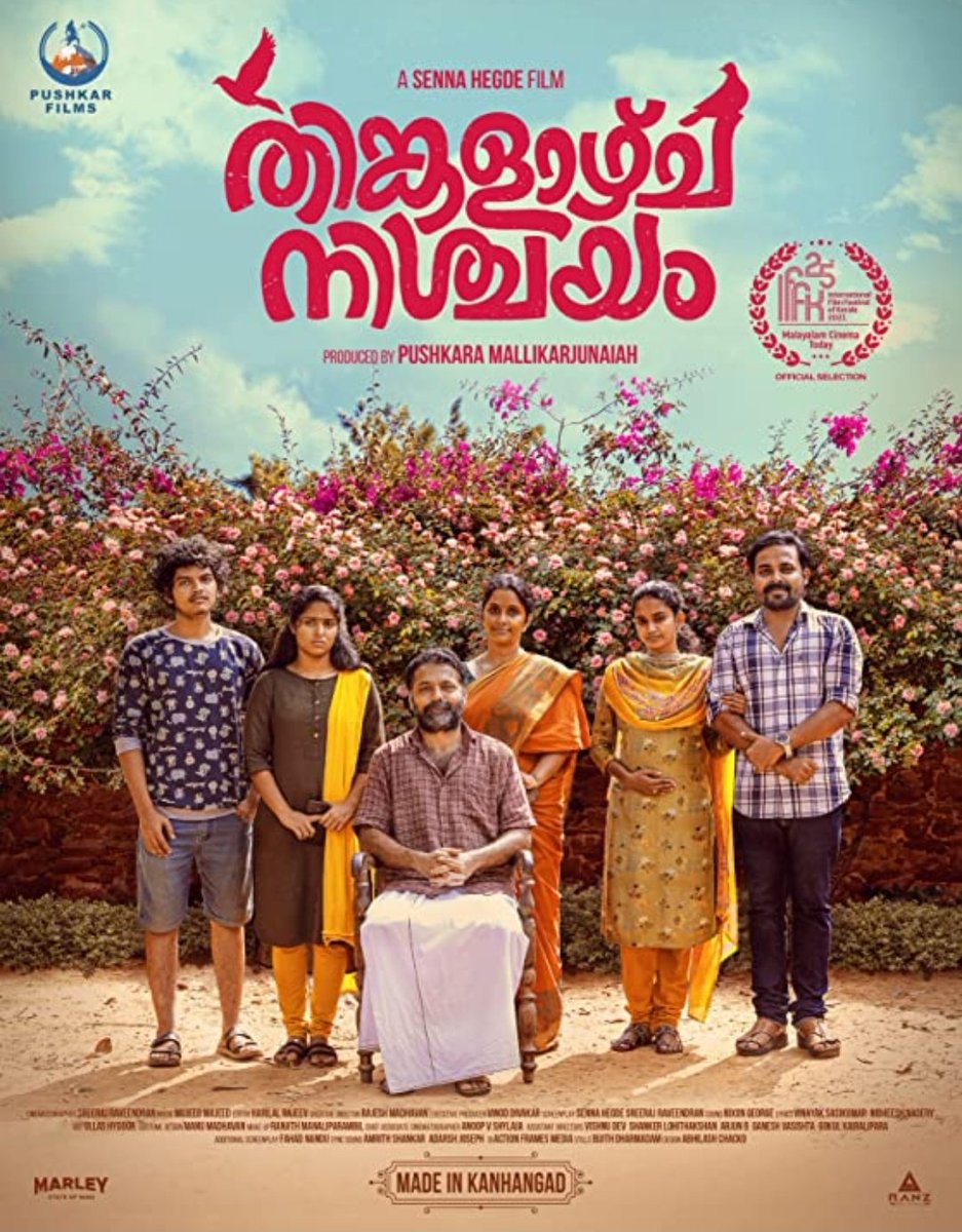 #NowStreaming

#Malayalam film #ThinkalazhchaNishchayam (2021) is now officially streaming on @SonyLIV

 #AnaghaNarayanan  #AjishaPrabhakaran #ManojKU #RanjiKankol @sennaHEGDE @Pushkara_M @PushkarFilms