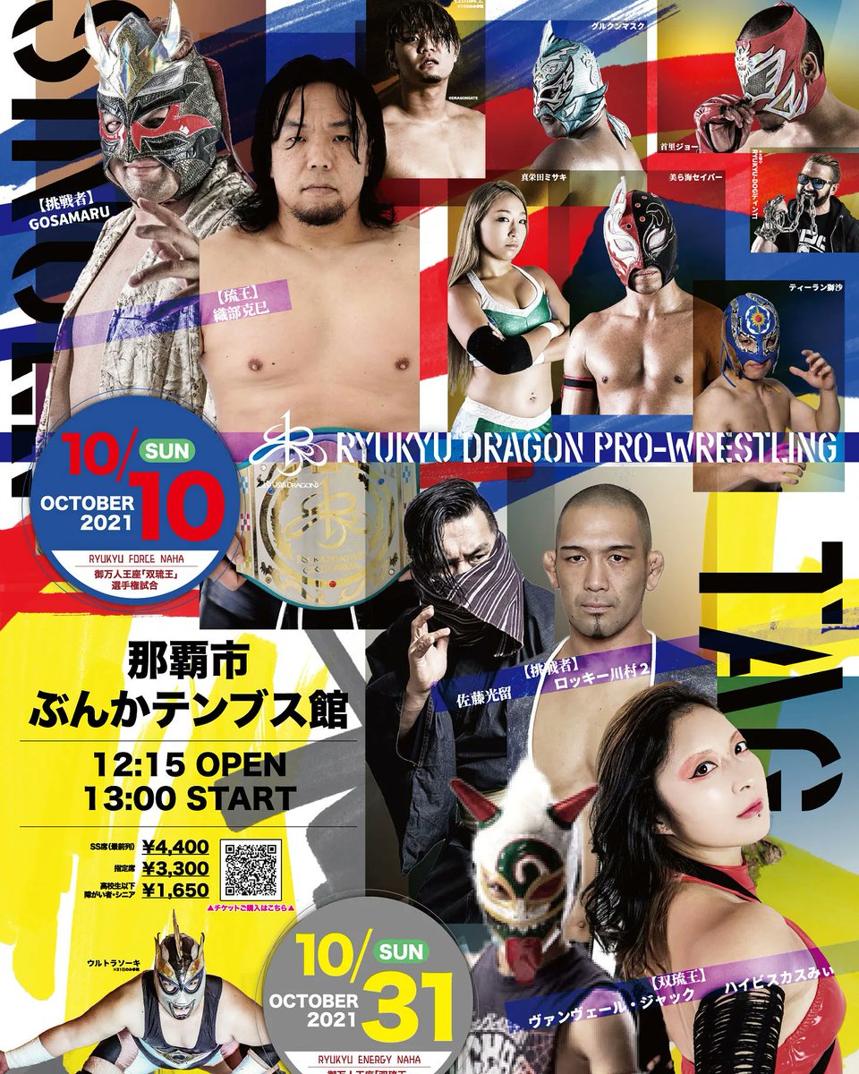 RyukyuDogDingo's tweet image. 私たちは一生懸命トレーニングしています。今週の日曜日に会いましょう。サポートしてくれてありがとう We will see you Sunday. #kjax #rd_pw #dingo