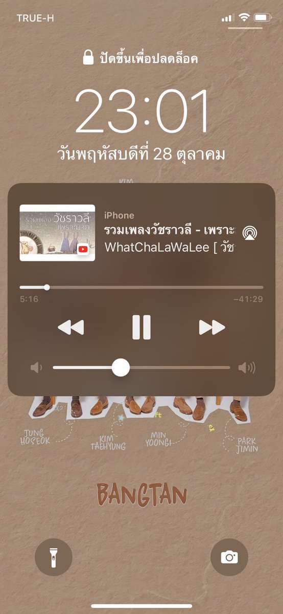 เตอร์ไง เตอร์เอง ติดลิมิตส่งเดมไม่ได้ tweet media