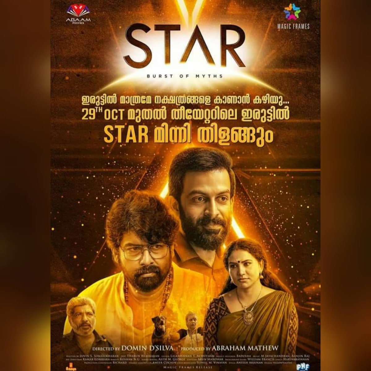 Sreenat15916059's tweet photo. തീയേറ്ററുകൾ വീണ്ടും തുറന്നു  ഇരുട്ടിൽ വെളിച്ച�� വീണു തുടങ്ങി,

നീണ്ട 19 മാസങ്ങൾക്കു ശേഷം ഏട്ടനെ സ്‌ക്രീനിൽ കാണുന്നതിന്റെ ഒരു ത്രില്ലും 🤩🥳
അപ്പോൾ വീണ്ടും ആഘോഷങ്ങൾക്ക് തിരി കൊളുതാം... 
STAR MALAYALAM MOVIE RELEASING TOMORROW  🤩🤩🤩

@PrithviOfficial https://t.co/sjDdXgocXK
